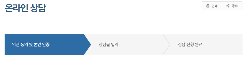양육비 선지급제 온라인상담