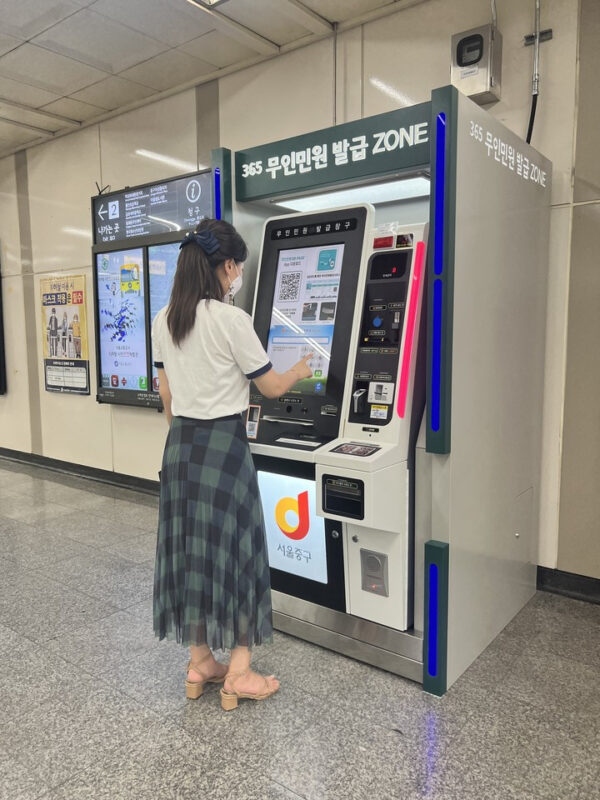 무인발급기 운전경력증명서 발급