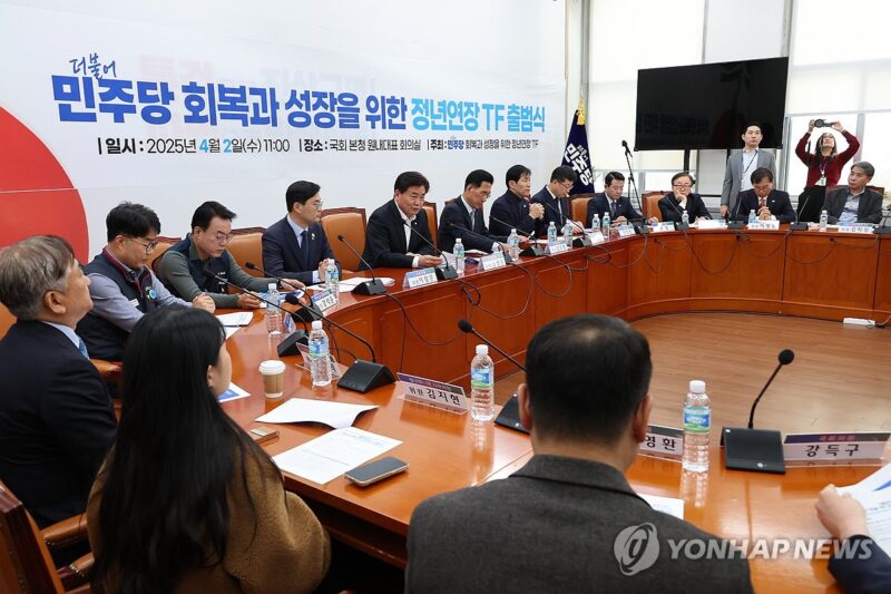 민주당 정년연장 TF 출범식
출처: 연합뉴스