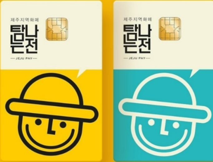탐나는전 카드형