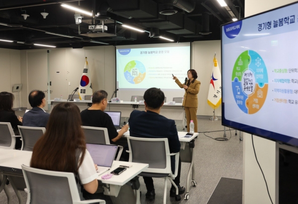 늘봄학교 교사채용 공고
