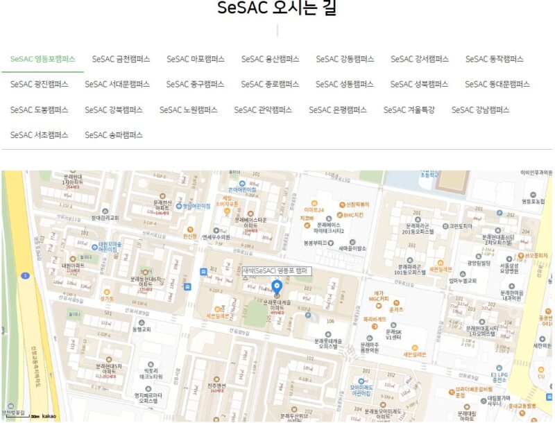 청년취업사관학교 찾아가는 길 위치.