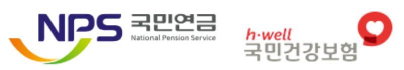 투잡 사대보험
국민연금, 건강보험