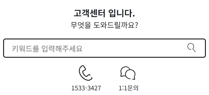 서울청년문화패스 고객센터