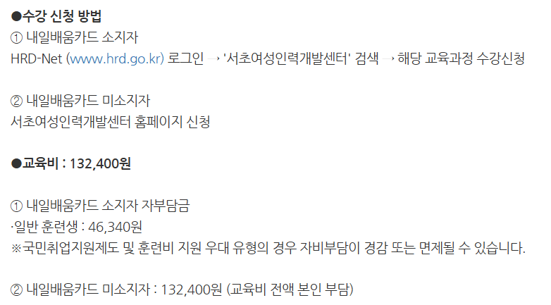 정리수납 전문가 자격증 2급
서초여성인력개발센터